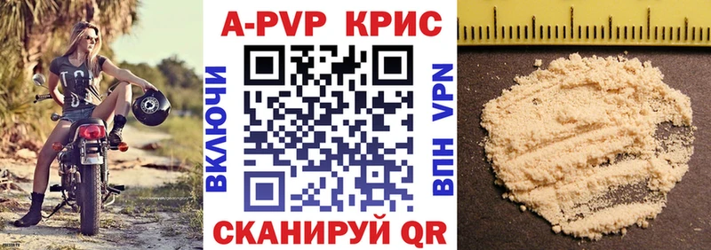 купить наркоту  hydra ТОР  Alfa_PVP Соль  Духовщина 