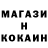 Метадон белоснежный Aider Abibullaev