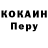 Кетамин VHQ Jeff Koch