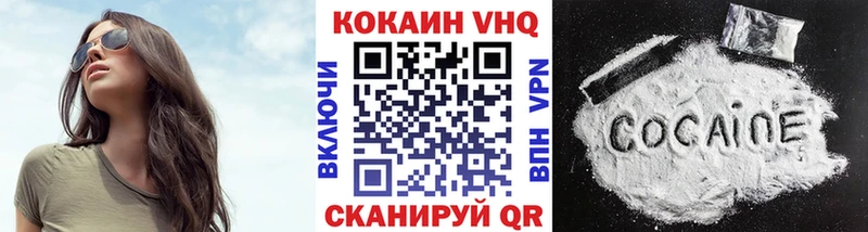 КОКАИН Колумбийский Духовщина