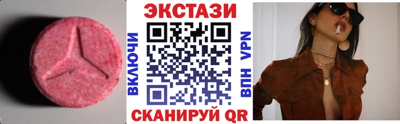 Ecstasy XTC  KRAKEN маркетплейс  Духовщина 