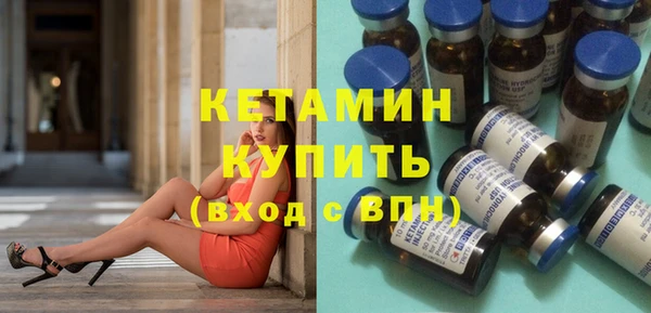 MDMA Premium VHQ Бородино