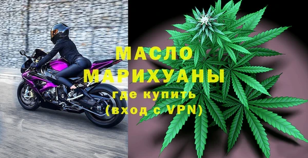 хмурый Богородск