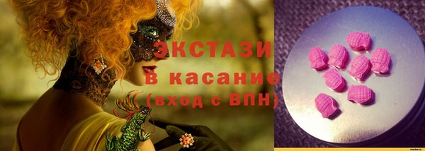 стаф Бугульма
