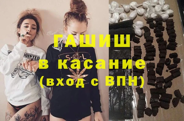 MDMA Premium VHQ Бородино