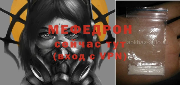 первитин Богородицк