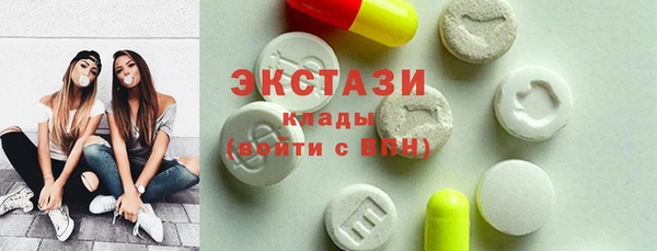 стафф Бронницы