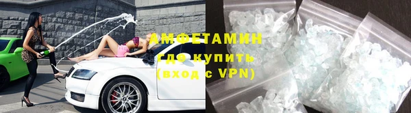 стаф Бугульма