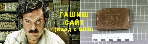 стафф Бронницы