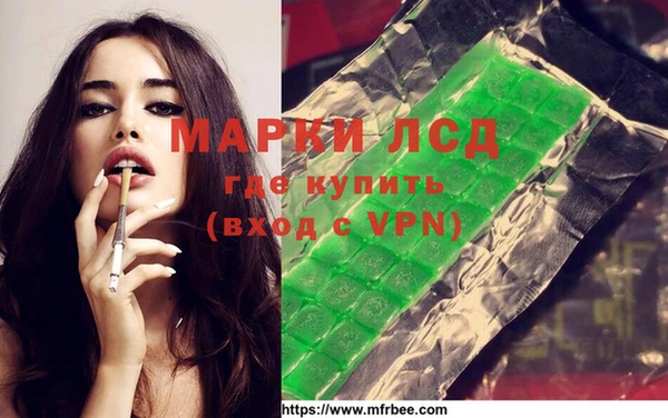 стаф Бугульма
