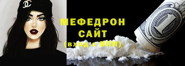 хмурый Богородск