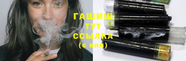 первитин Богородицк