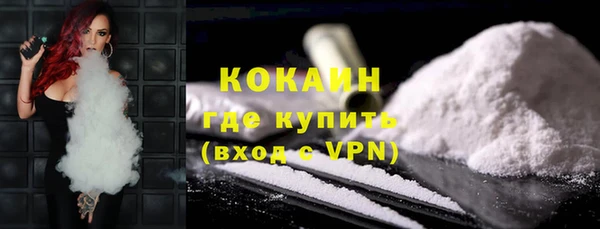 хмурый Богородск