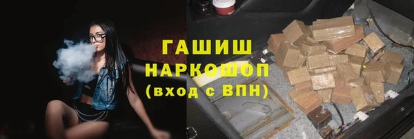 первитин Богородицк