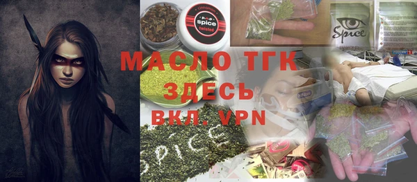 MDMA Premium VHQ Бородино