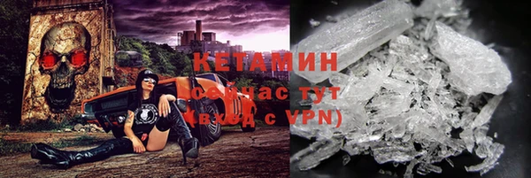 первитин Богородицк
