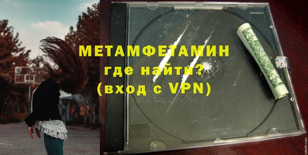 мет Верхнеуральск