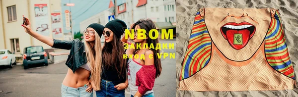 первитин Богородицк