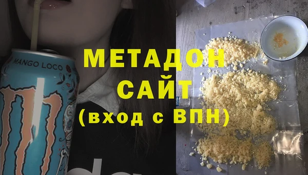 хмурый Богородск