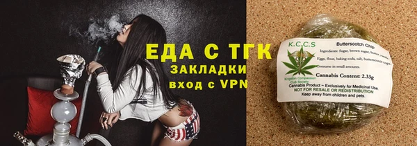 круглые Белокуриха