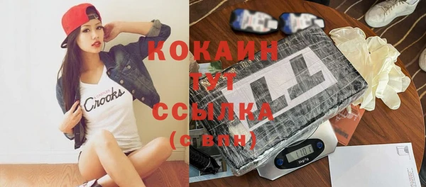 стафф Бронницы