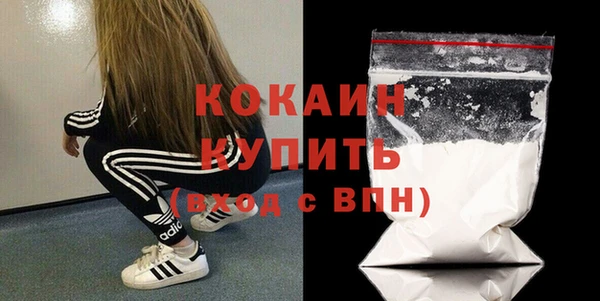 стаф Бугульма