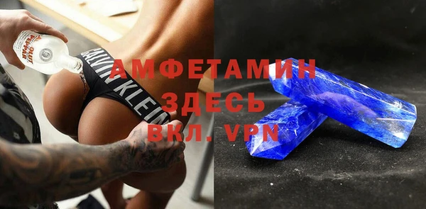 стафф Бронницы
