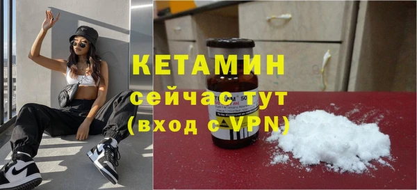 марихуана Верхний Тагил