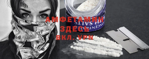 MDMA Premium VHQ Бородино