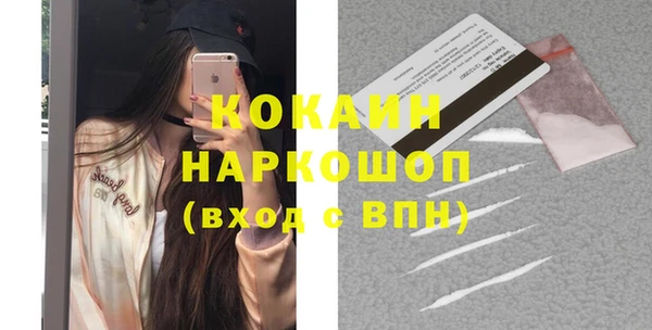 хмурый Богородск