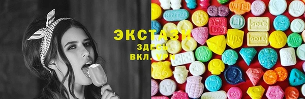 MDMA Premium VHQ Бородино