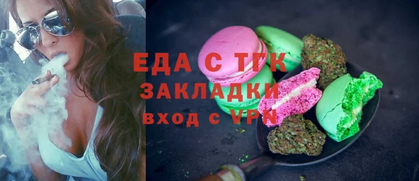 стафф Бронницы