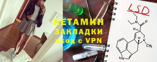спайс Медвежьегорск