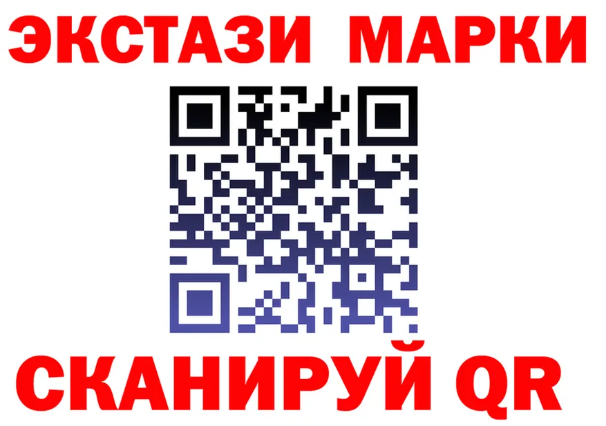 Ecstasy Punisher ONION маркетплейс KRAKEN Духовщина