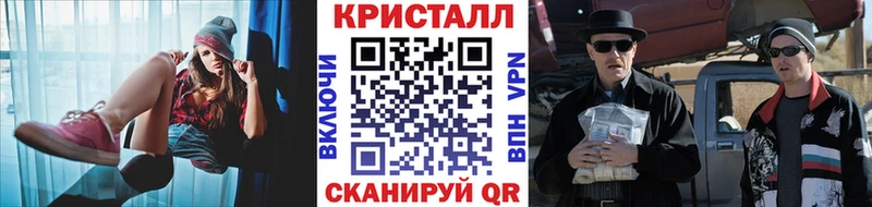 ссылка на мегу маркетплейс  Духовщина  Первитин пудра 