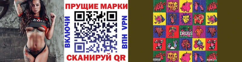 хочу   Духовщина  hydra ссылки  Марки NBOMe 1500мкг 