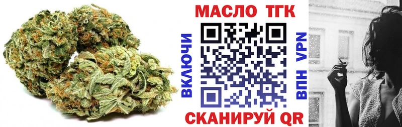 ТГК концентрат  Духовщина 